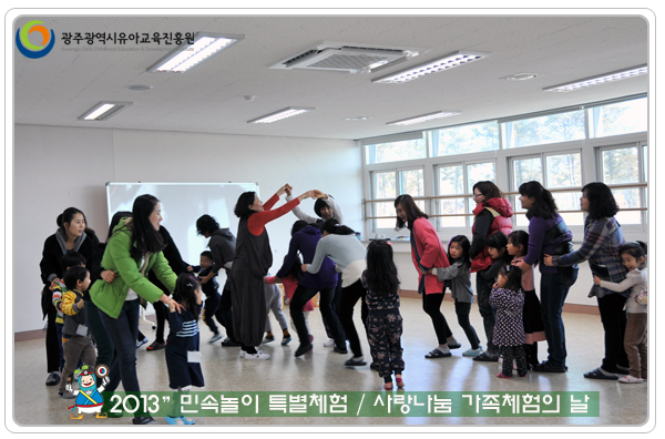 민속놀이 특별체험5 사본.jpg